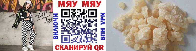 Названия наркотиков Дзержинский Cocaine  ГЕРОИН  Меф мяу мяу  Амфетамин 