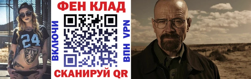 Амфетамин VHQ  Дзержинский 