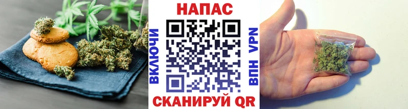 Cannafood конопля  ссылка на мегу маркетплейс  Дзержинский 