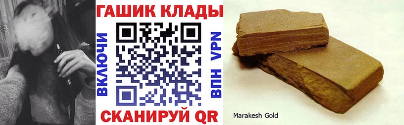 Гашиш гашик  цены наркотик  Дзержинский 