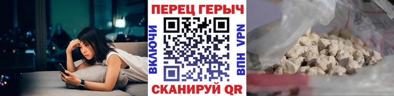 купить  цена  мега ссылка  ГЕРОИН хмурый  Дзержинский 