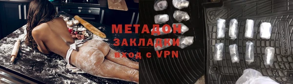 соль ск Арсеньев