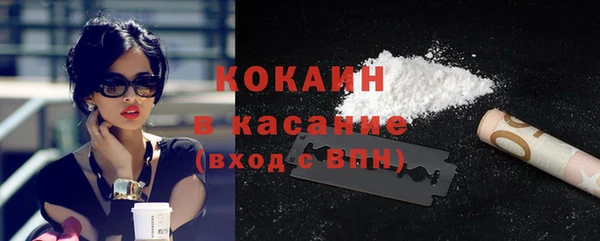 кокаин Армянск