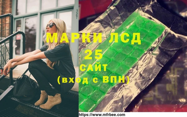 соль ск Арсеньев