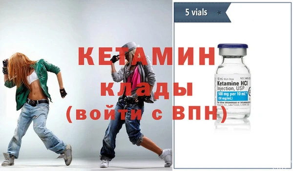 кокаин Армянск