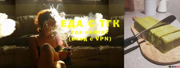 кокаин Армянск