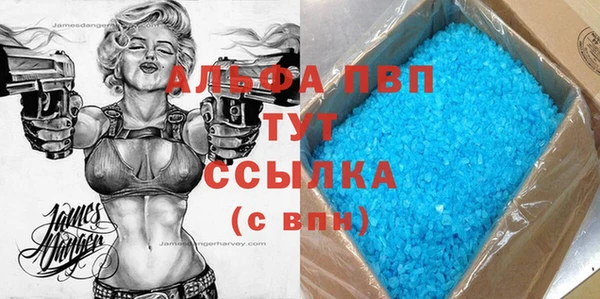 соль ск Арсеньев