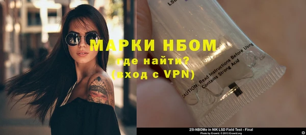 кокаин Армянск