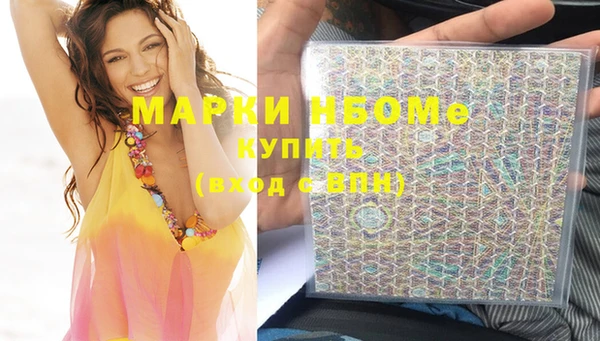кокаин Армянск