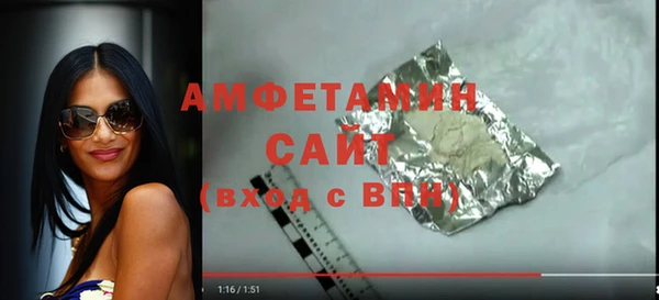 соль ск Арсеньев