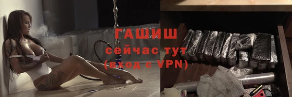 соль ск Арсеньев