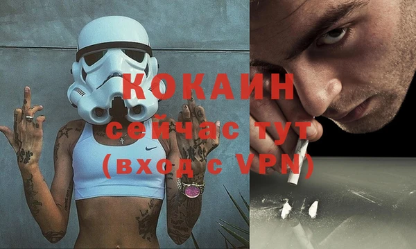 кокаин Армянск