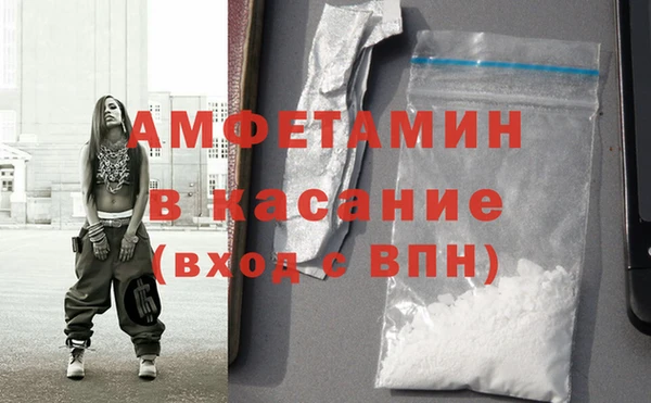 кокаин Армянск