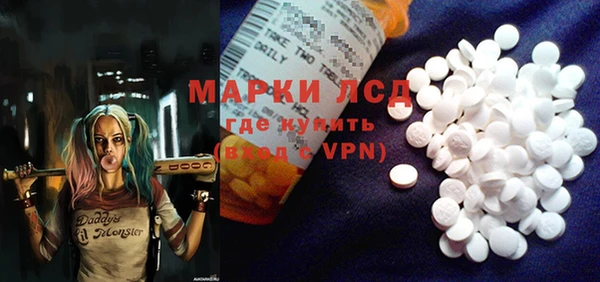 кокаин Армянск
