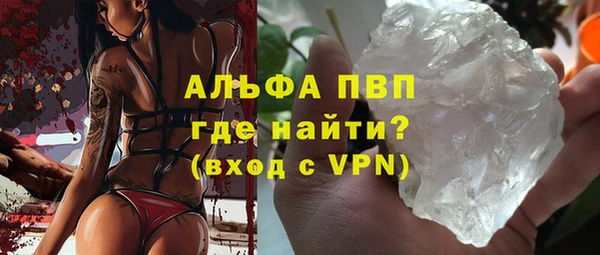соль ск Арсеньев