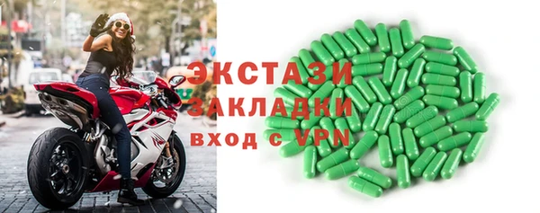 соль ск Арсеньев