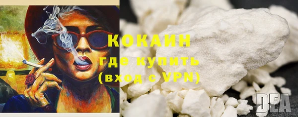 кокаин Армянск