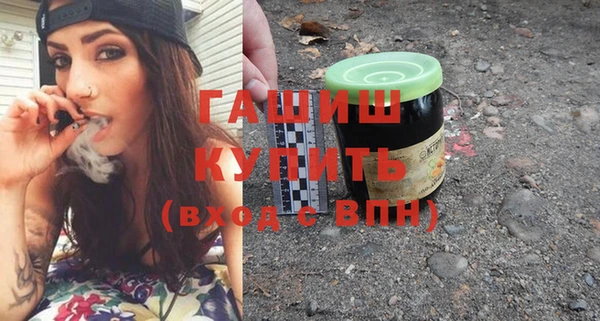 соль ск Арсеньев