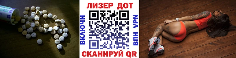 закладка Дзержинский LSD-25 экстази кислота