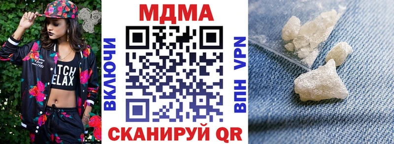 МДМА crystal  Дзержинский 