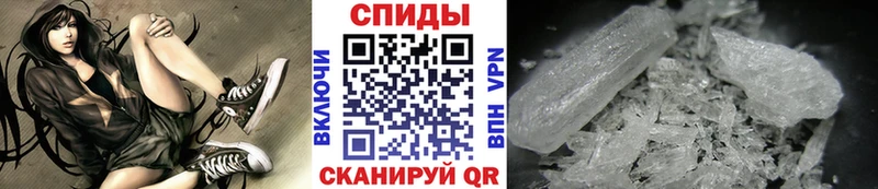 ОМГ ОМГ вход  Дзержинский  Метамфетамин кристалл 