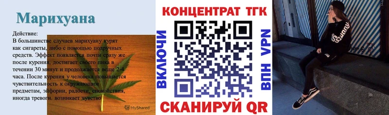 ТГК вейп с тгк Дзержинский